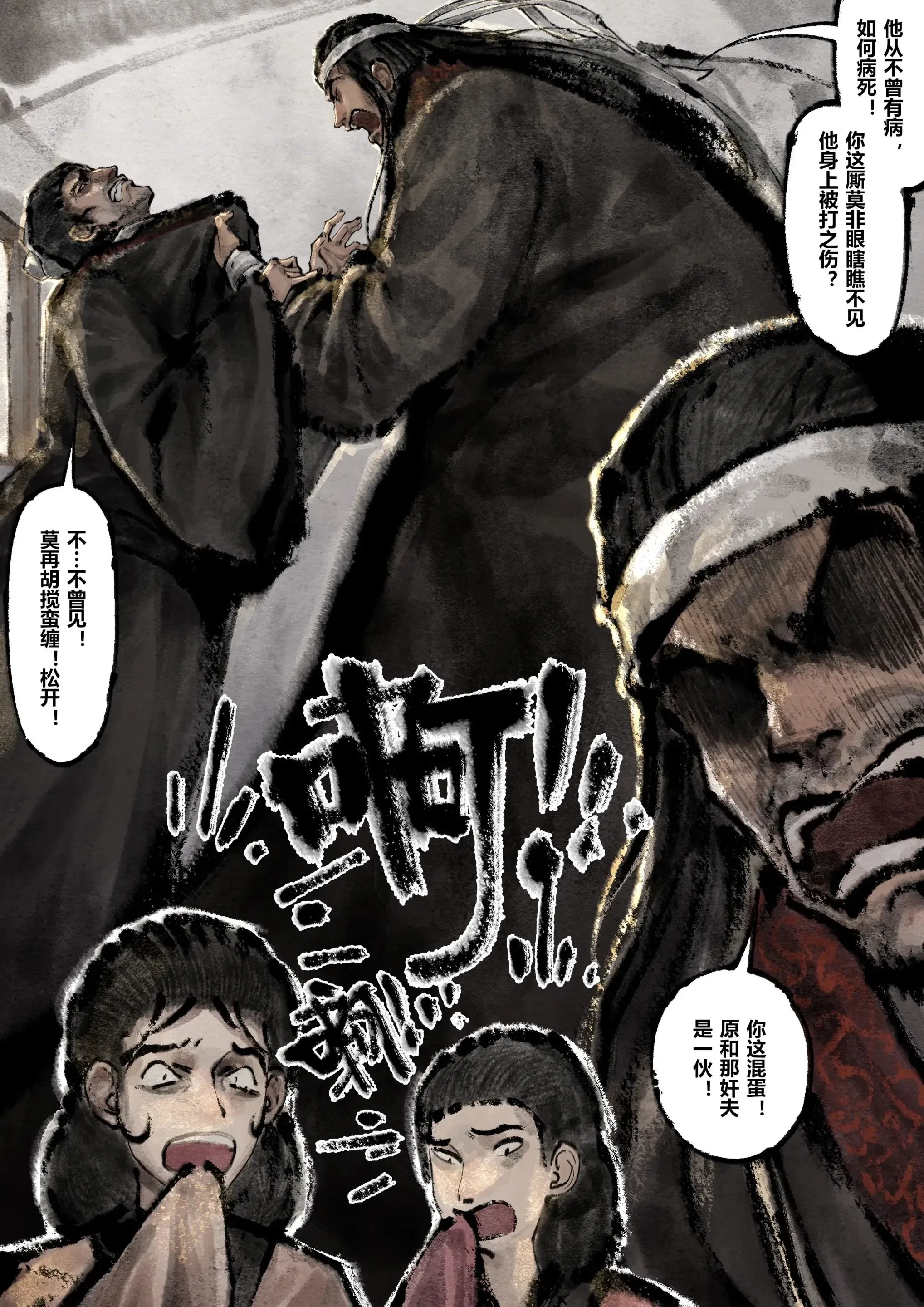 第35話