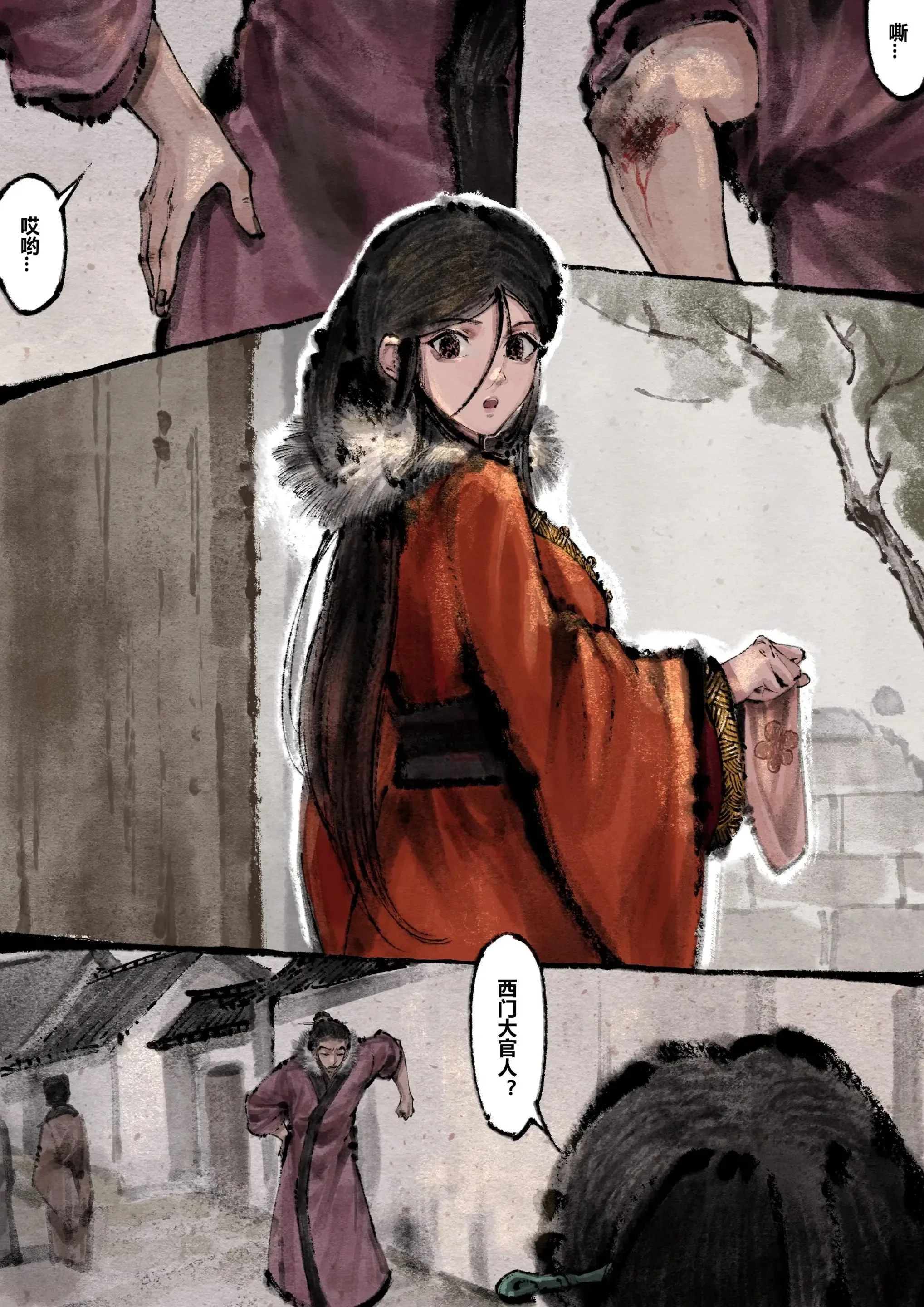 第36話