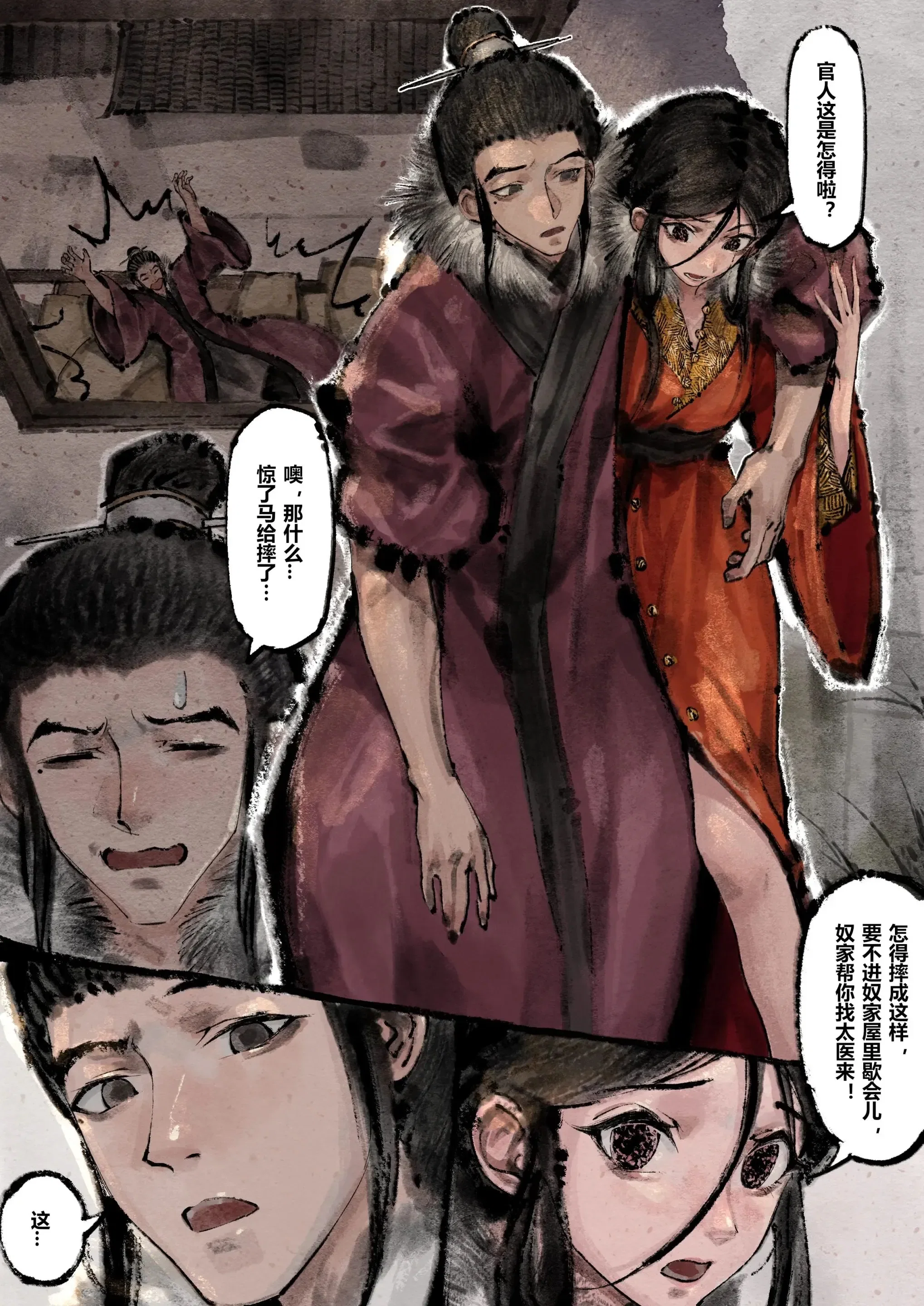第36話
