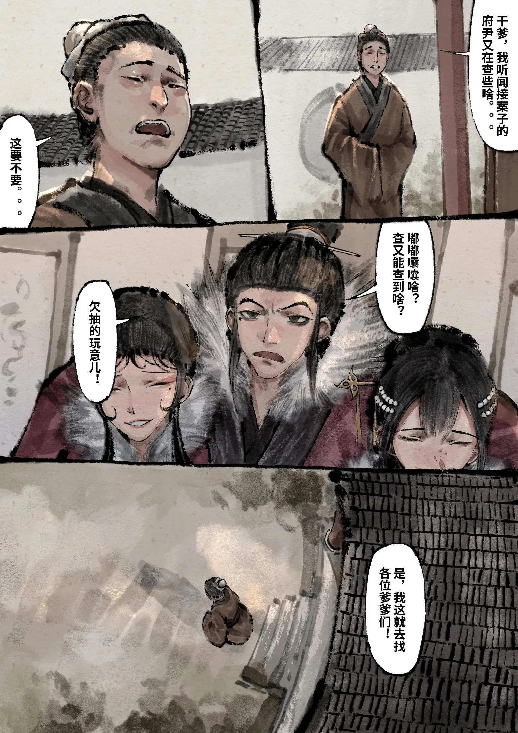 第37話