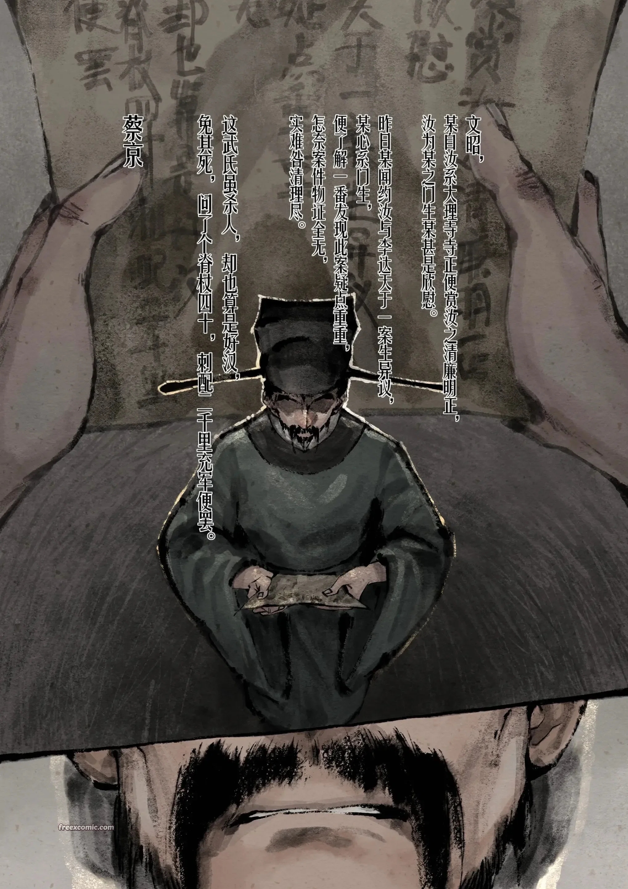 第38話