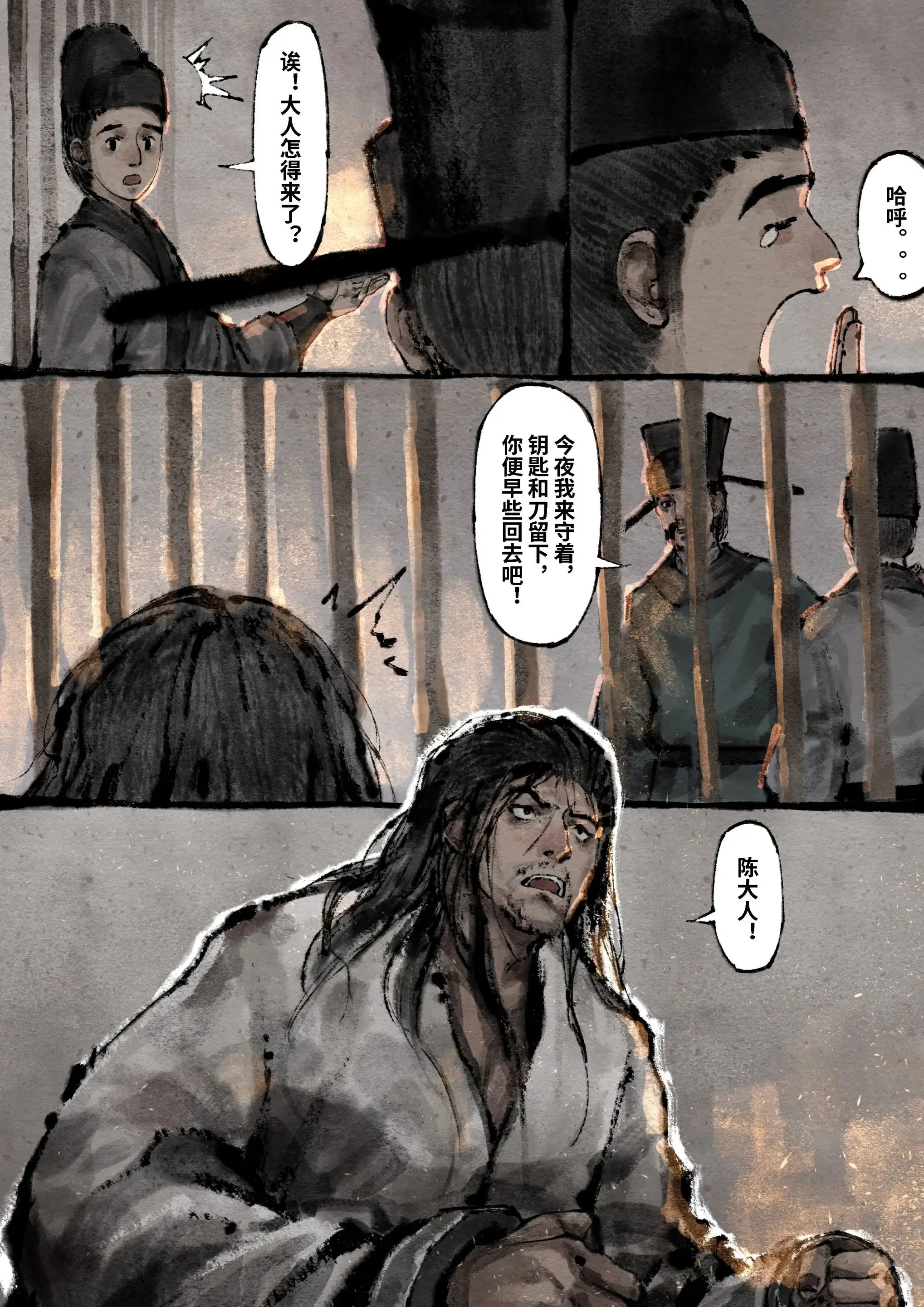 第39話