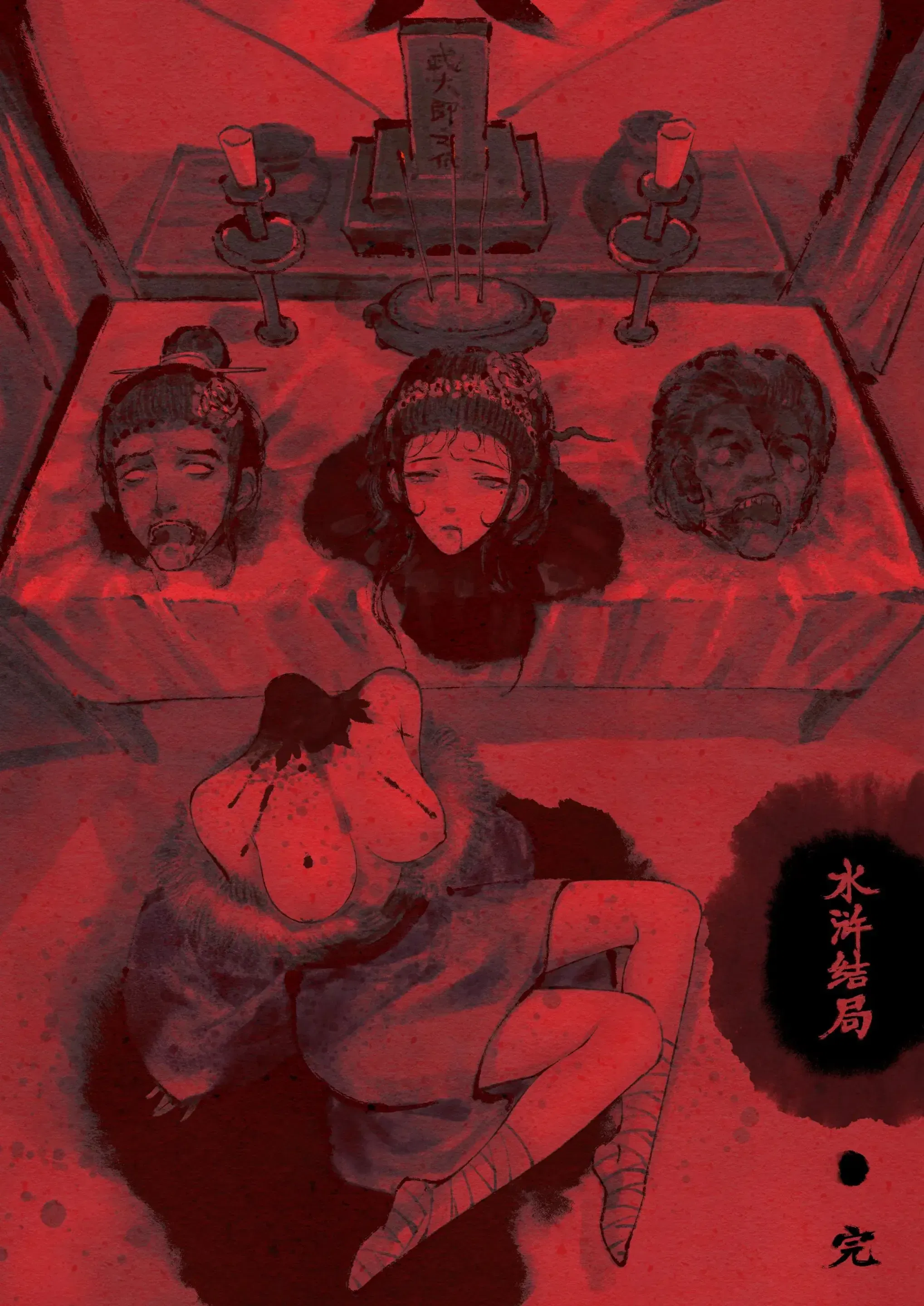 第40話