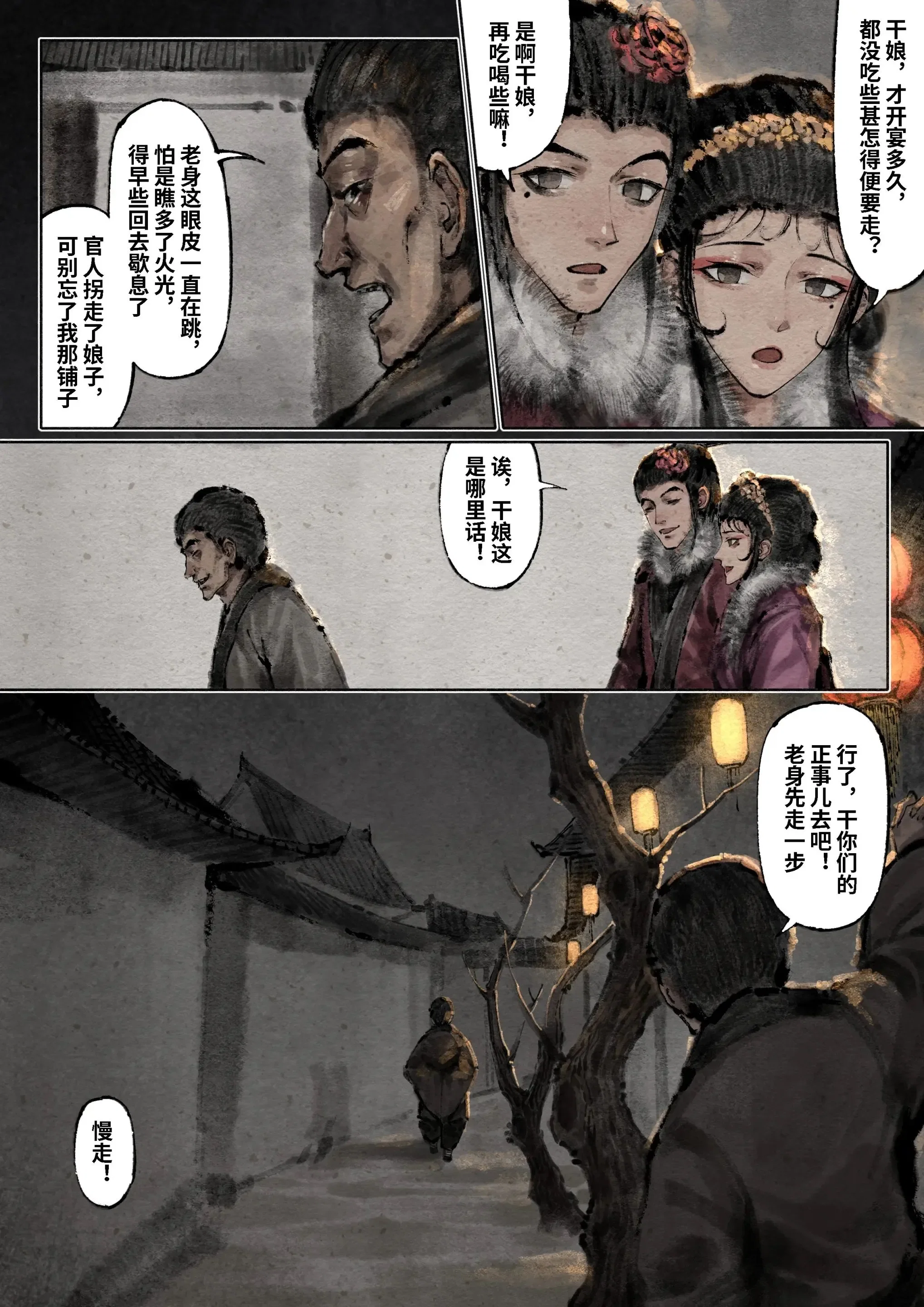 第40話