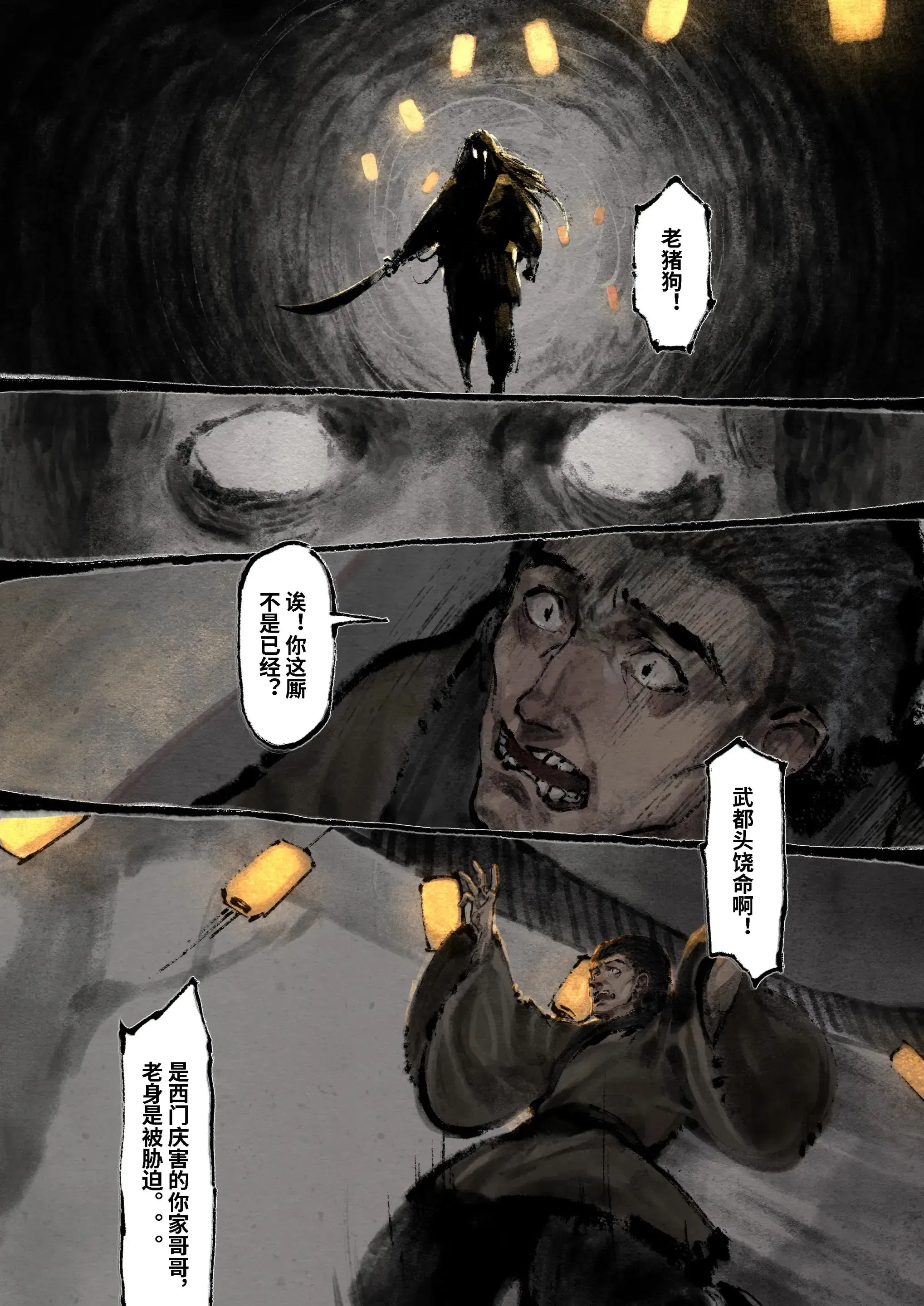 第40話