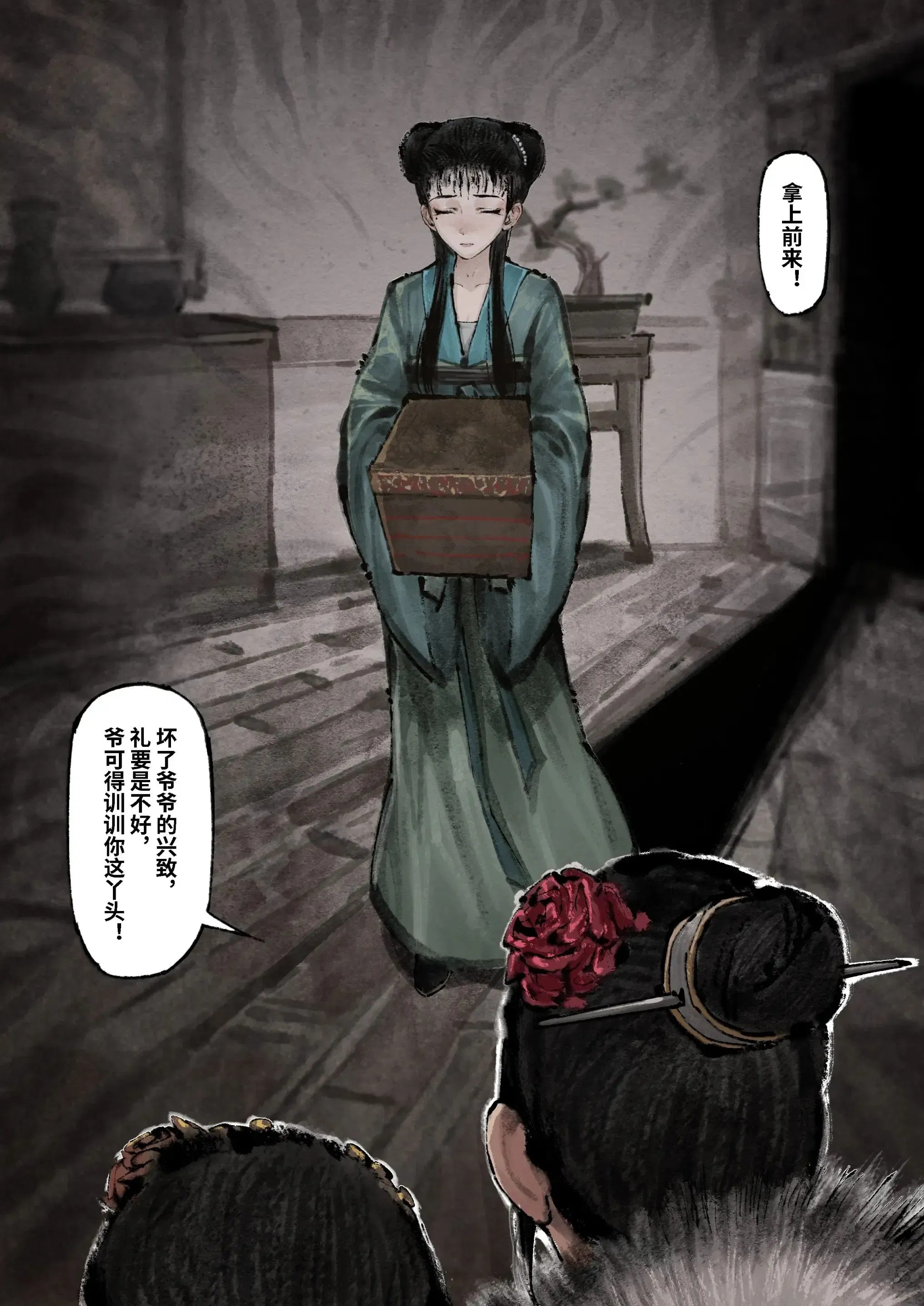 第40話