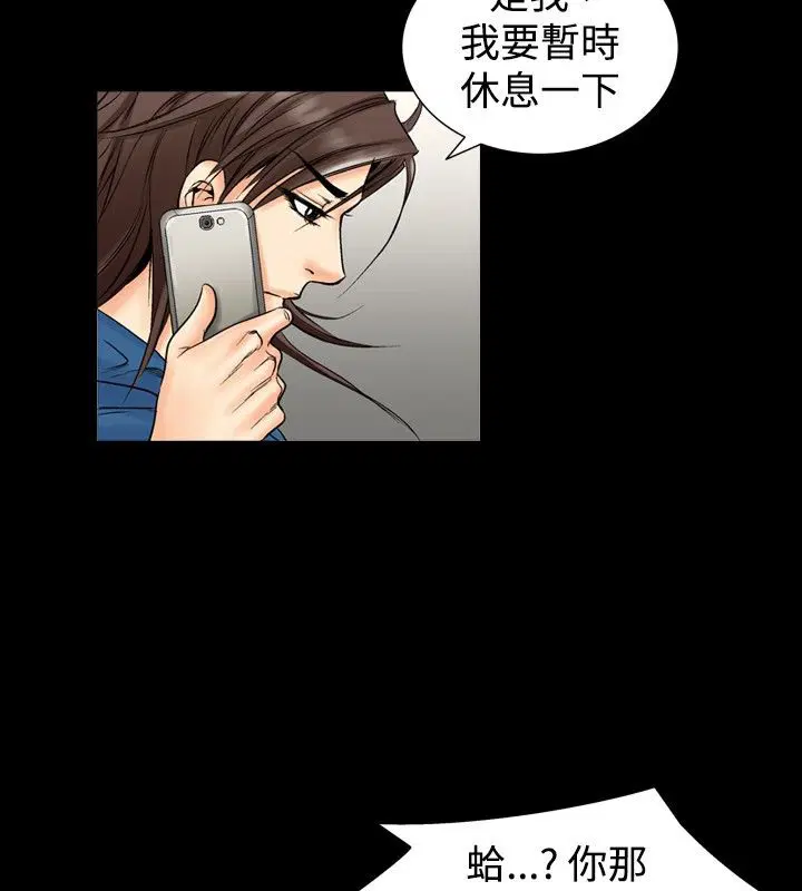 第2話