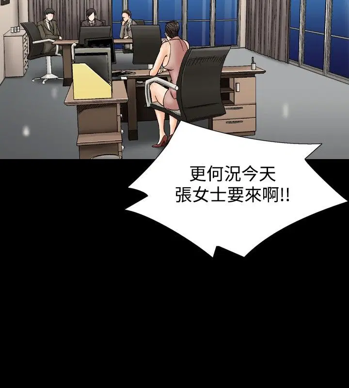 第2話