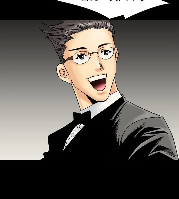 第2話