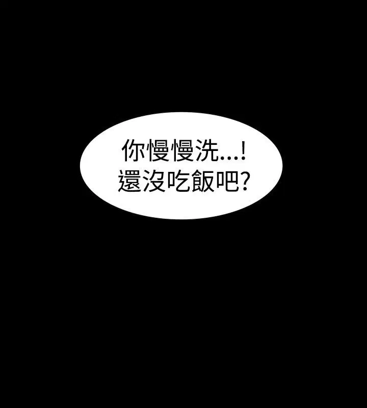 第2話