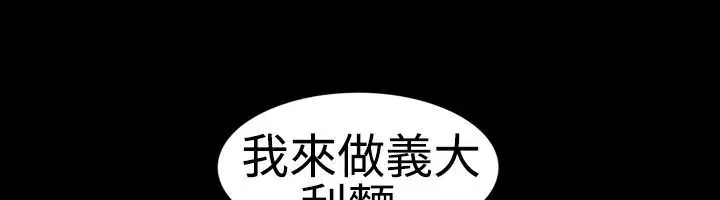 第2話
