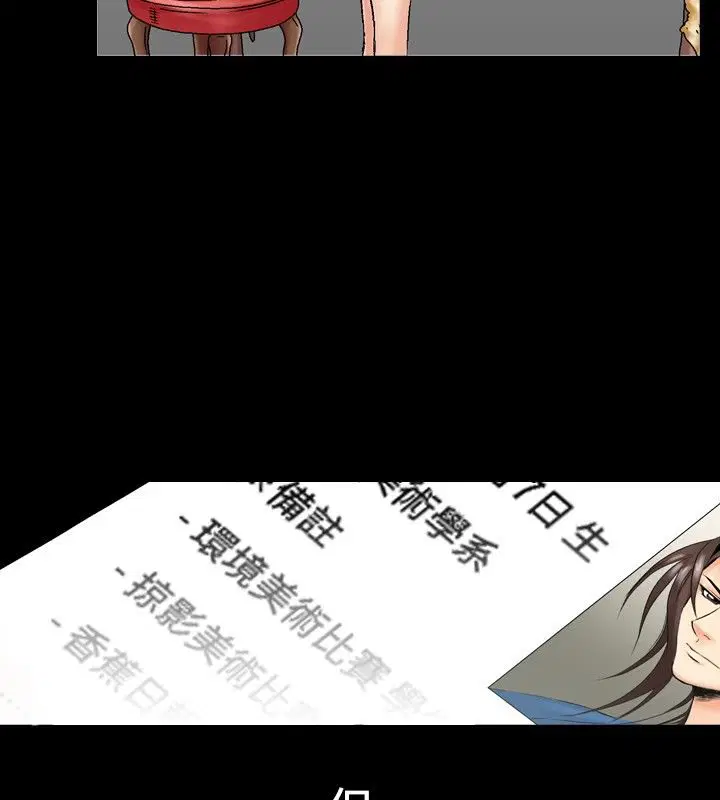 第2話