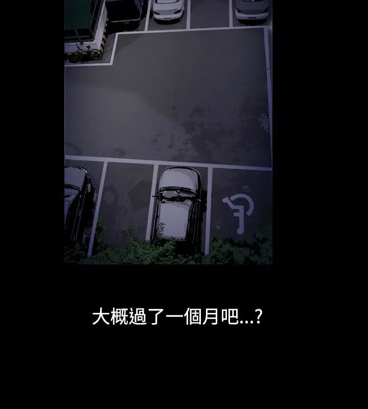第2話