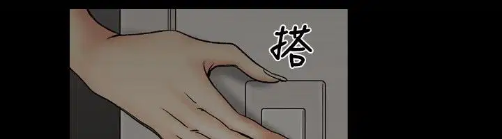 第2話