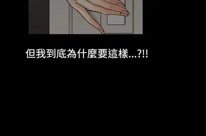第2話