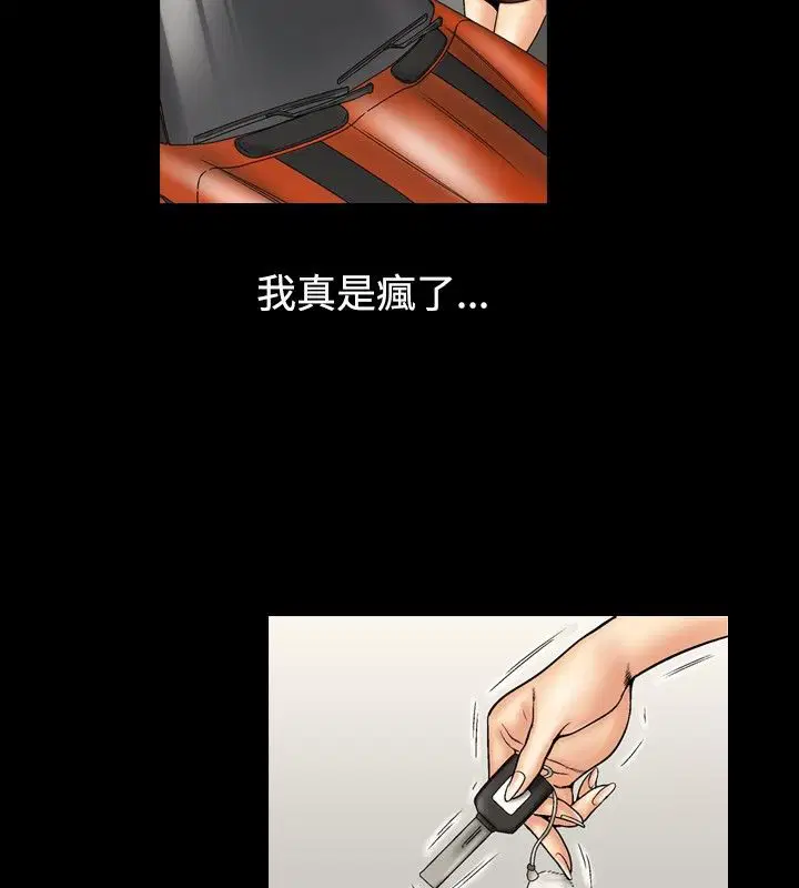 第2話