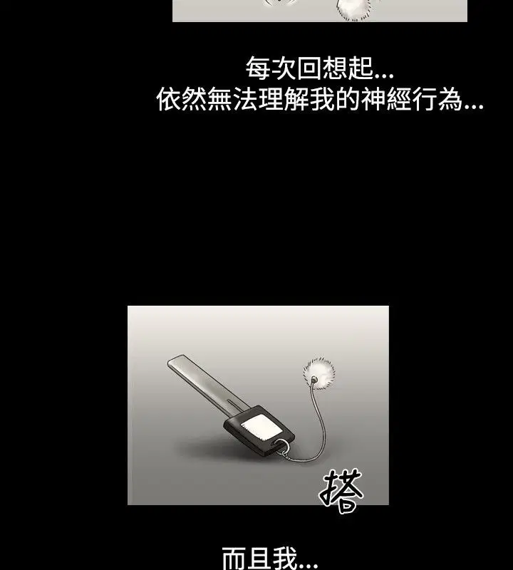 第2話