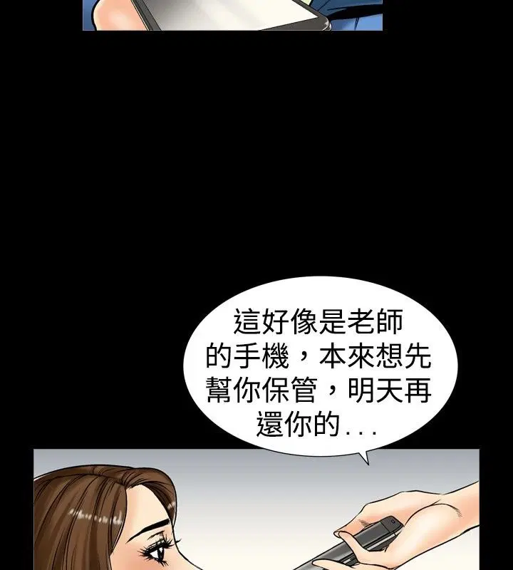 第2話