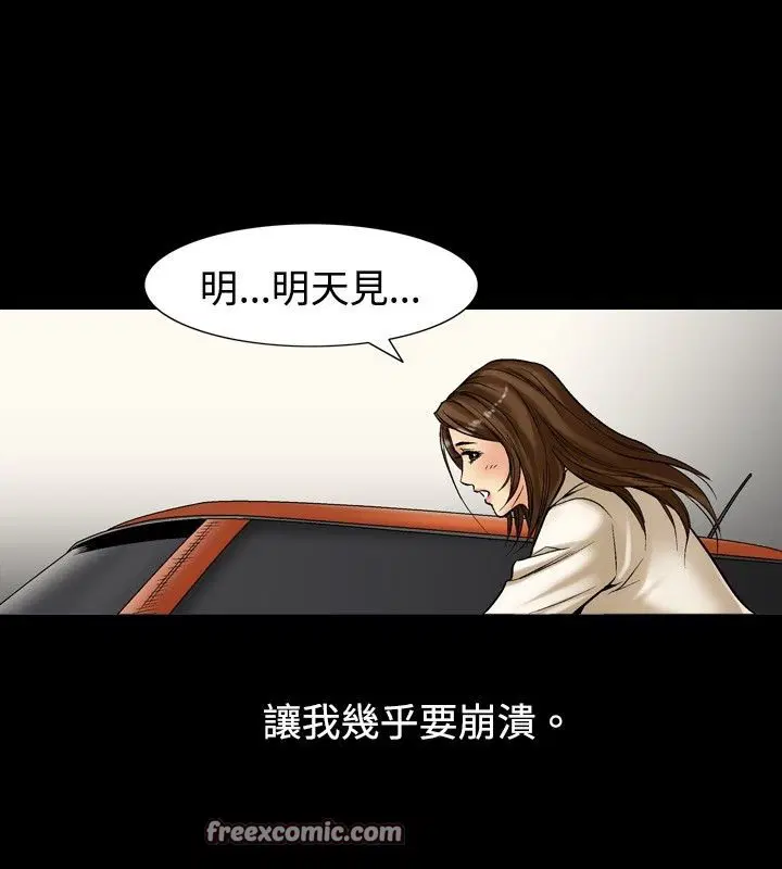 第2話