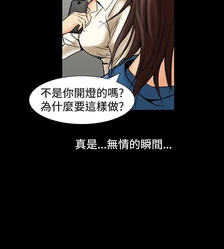 第2話