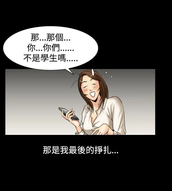第2話