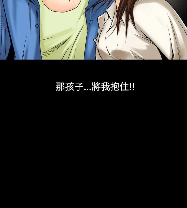 第2話