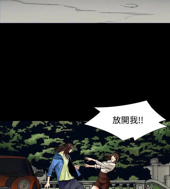 第2話