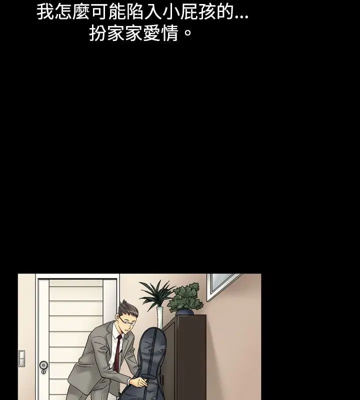 第3話
