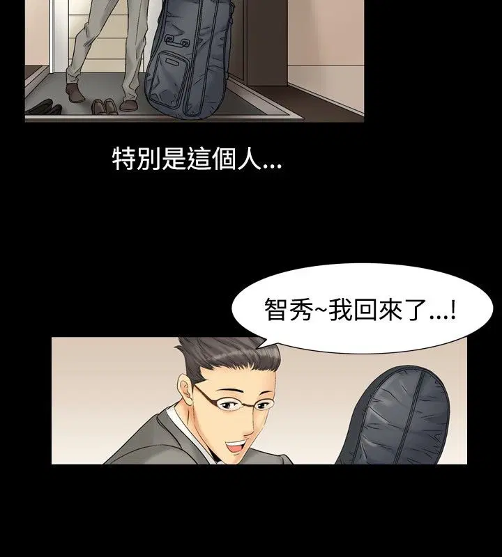 第3話