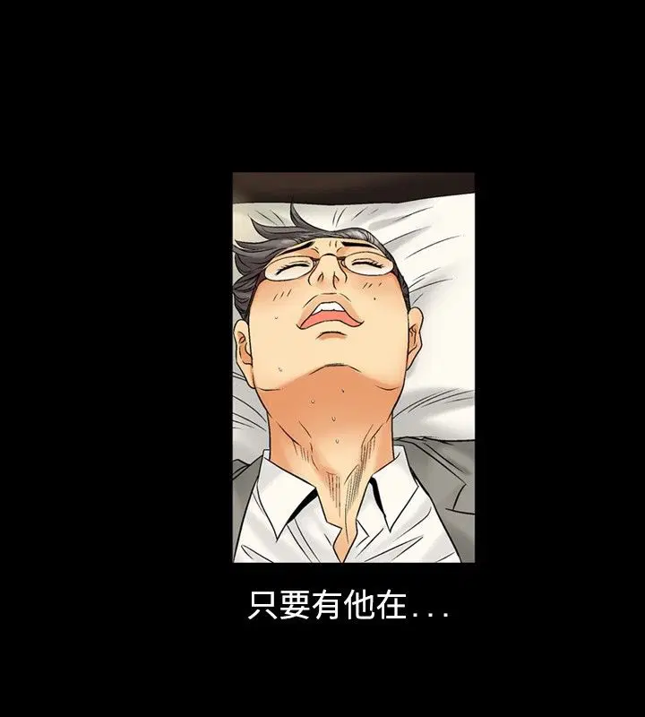 第3話