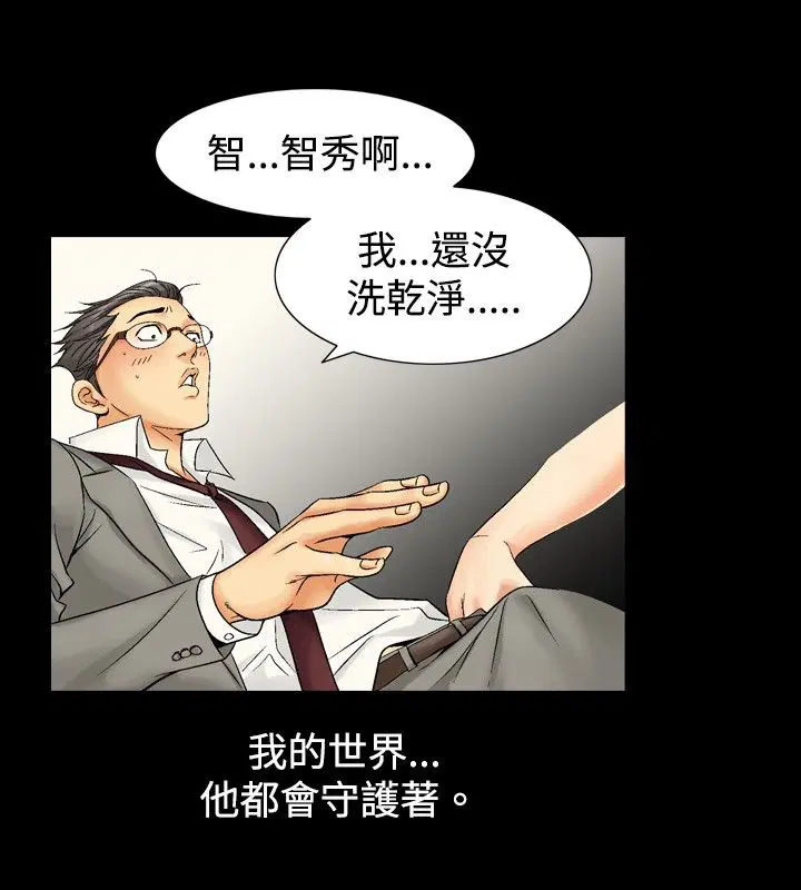 第3話