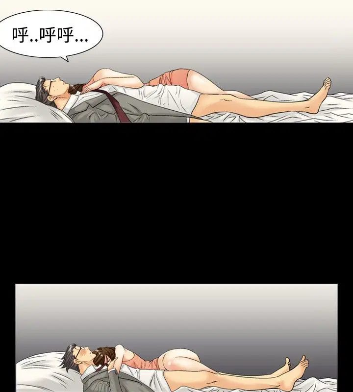 第3話