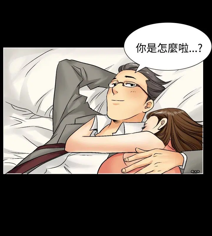 第3話
