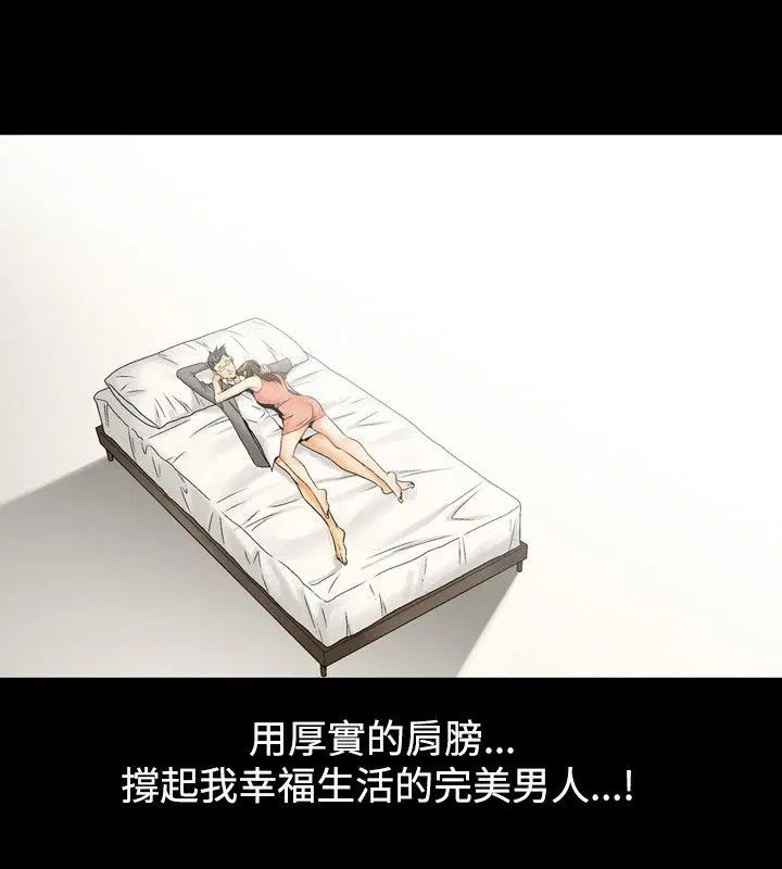 第3話