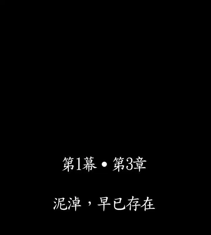 第3話