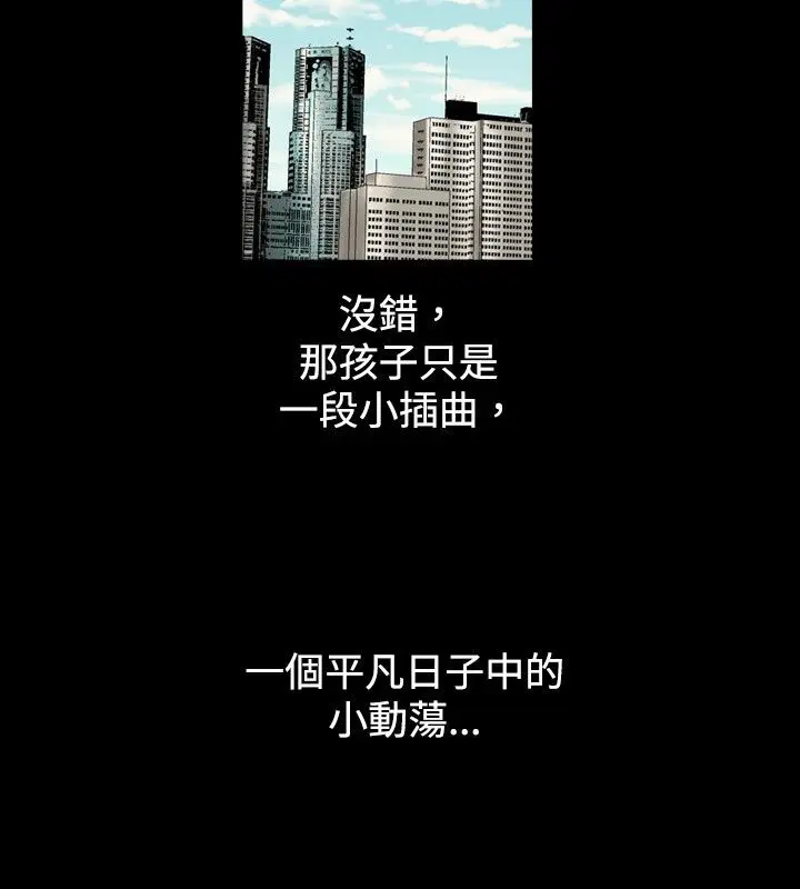 第3話