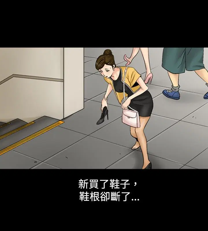 第3話