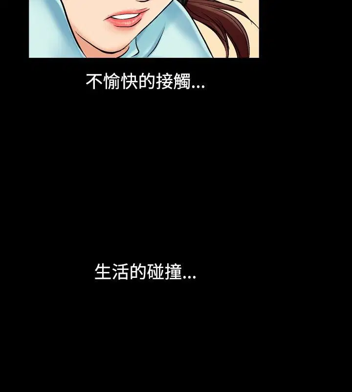 第3話