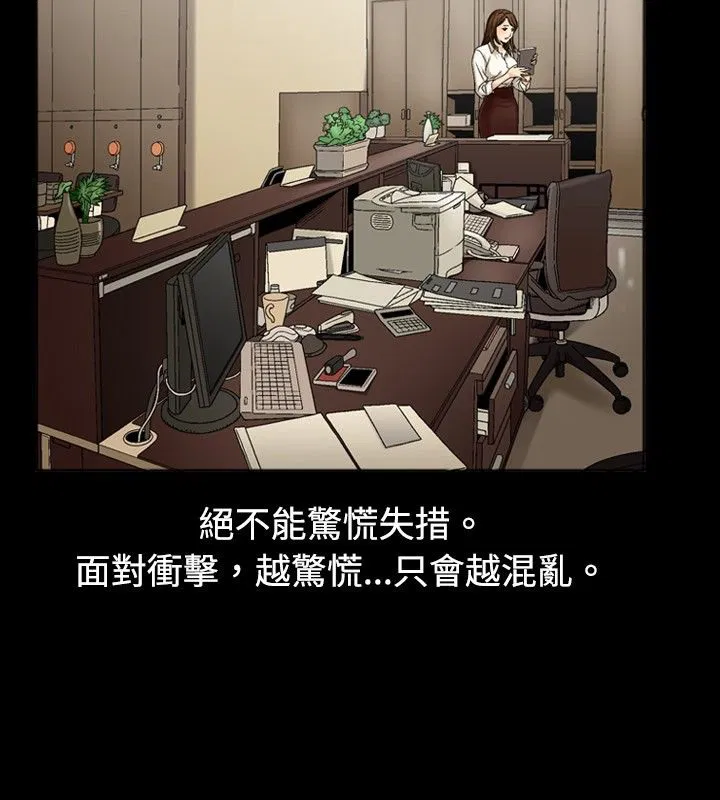 第3話