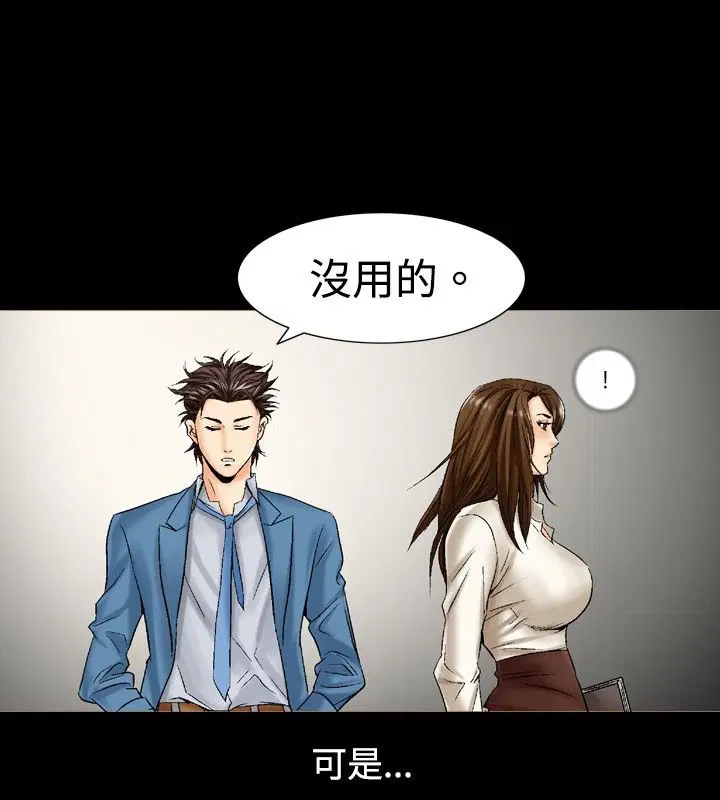 第3話