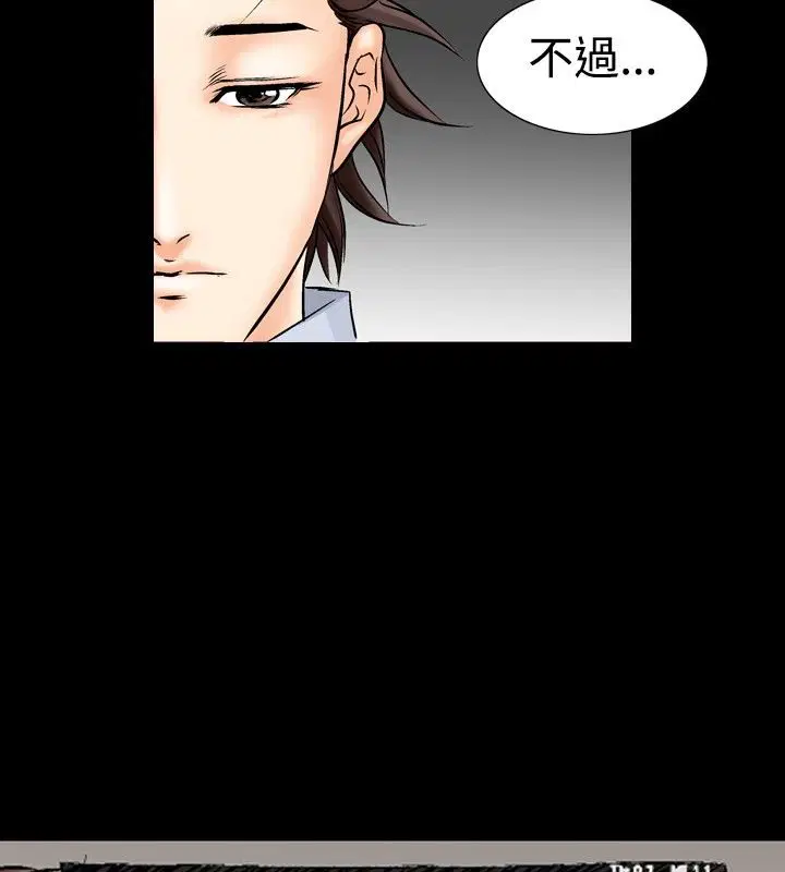 第4話