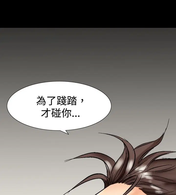 第4話