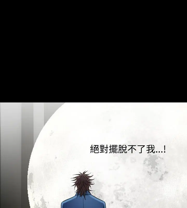 第4話
