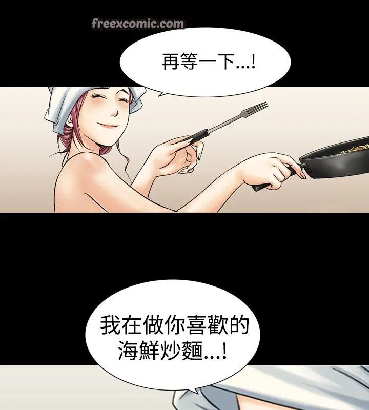 第4話