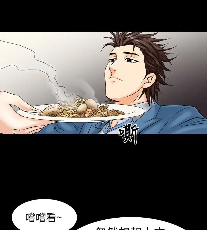 第4話