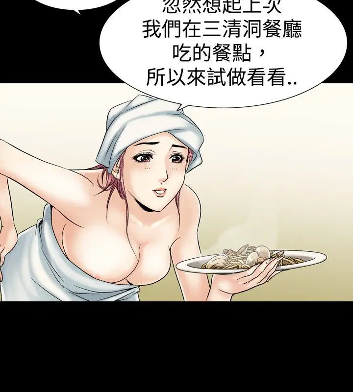 第4話