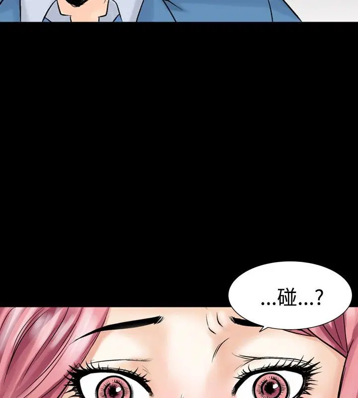 第4話
