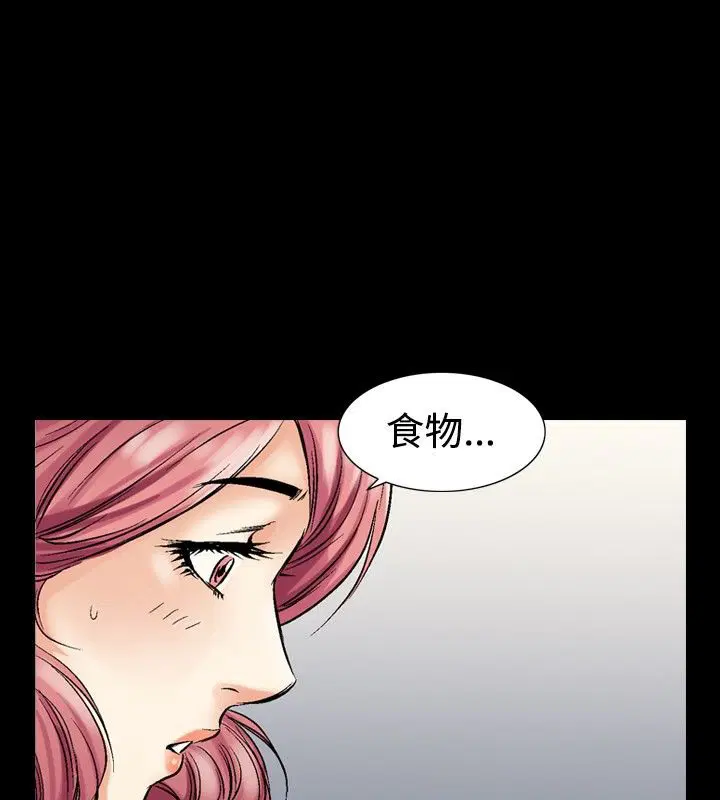 第4話