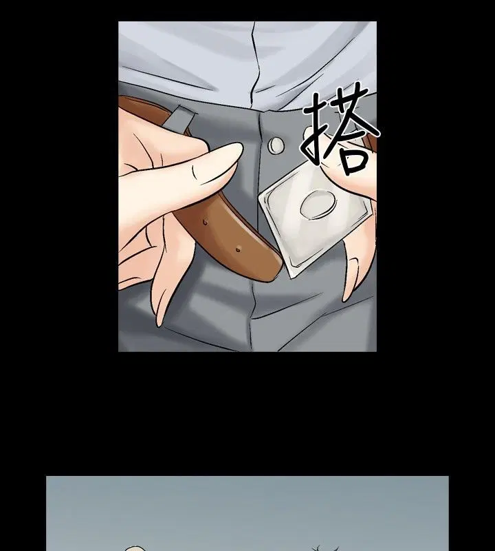 第4話
