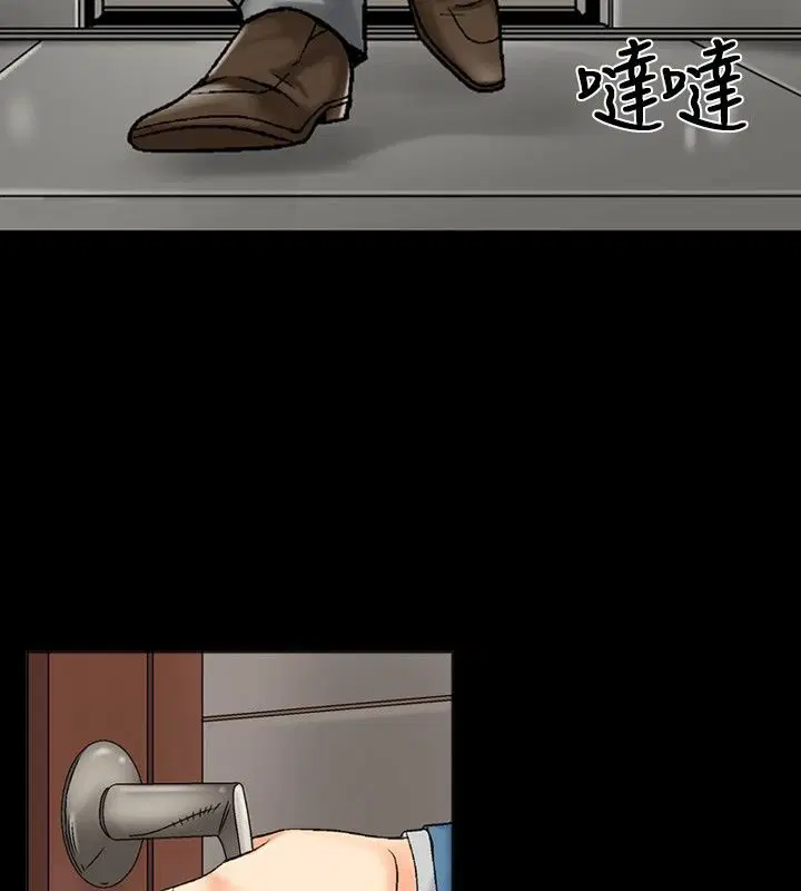 第4話